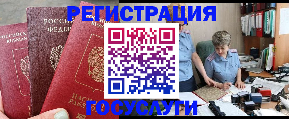найти адрес прописки в Сальске